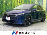 全周囲カメラ 衝突被害軽減システム プロパイロット パワーシート 禁煙車