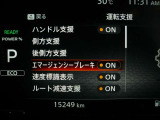 ☆エマージェンシーブレーキ搭載☆フロントカメラで前方の障害物を検知。衝突の可能性が高まると警告灯やブザーによりドライバーに回避操作を促します。衝突を回避、または衝突時の被害や障害を軽減します。