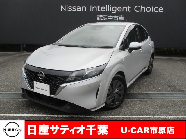 ノート 1.2 S 