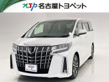 トヨタ アルファード
