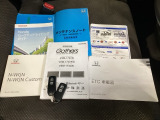 取扱説明書やメンテナンスノートもそろっています。
