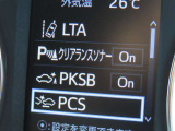 衝突軽減システムの「セーフティセンス」搭載!安全運転のサポートをしてくれます。
