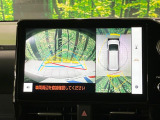 【パノラミックビューモニター】専用のカメラにより、上から見下ろしたような視点で360度クルマの周囲を確認することができます☆死角部分も確認しやすく、狭い場所での切り返しや駐車もスムーズに行えます。