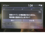 Bluetooth機能搭載。車とスマホやiPhoneをペアリングしておけばハンズフリー電話はもちろん、スマホやiPhone内の音楽を車のスピーカーで流すこともできますよ。