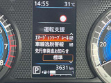 衝突軽減ブレーキでもしものときも安心です。保険料でもお得になる今はMUSTな装備のひとつです