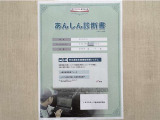 サポカーあんしん診断!トヨタ専用診断器で衝突被害軽減ブレーキなどの安全運転支援装置システムを点検しています。