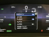スピードメーター内のディスプレイ部に安全装備の設定状態が表示されます。