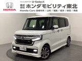 東北六県をカバーする『ホンダモビリティ東北』の全在庫のご商談も、ご希望に合わせて可能です。お気軽にお問い合わせ下さい。なお、他店にて展示の中古車は店舗間に応じて別途陸送費がかかります。ご了承ください。