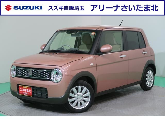 アルトラパン X