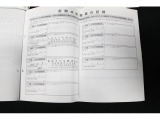 整備記録簿と取扱説明書がしっかり残っている事が、中古車を選んでいただく際の重要なポイントです。実車をご確認いただくと同時に整備記録簿もチェックしてみてください。