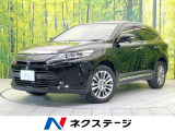 トヨタ ハリアー