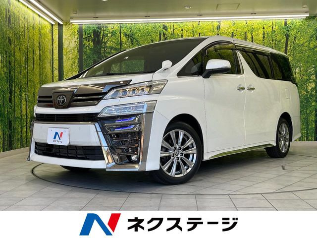 ヴェルファイア 2.5 Z ゴールデンアイズIII 