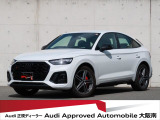アウディ SQ5スポーツバック 3.0 4WD