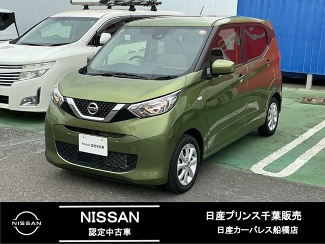 デイズ X 