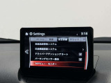 【メーカー認定の品質】本当におすすめできる品質を保持した、マツダ車のみに与えられる 「マツダ認定U-Car」。マツダ車のプロが責任をもって整備し、安心の保証をお付けしてご提供する中古車です。