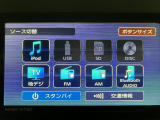 【AV機能】色々なオーディオ機能に対応しているので、ドライブの楽しみが増えます☆