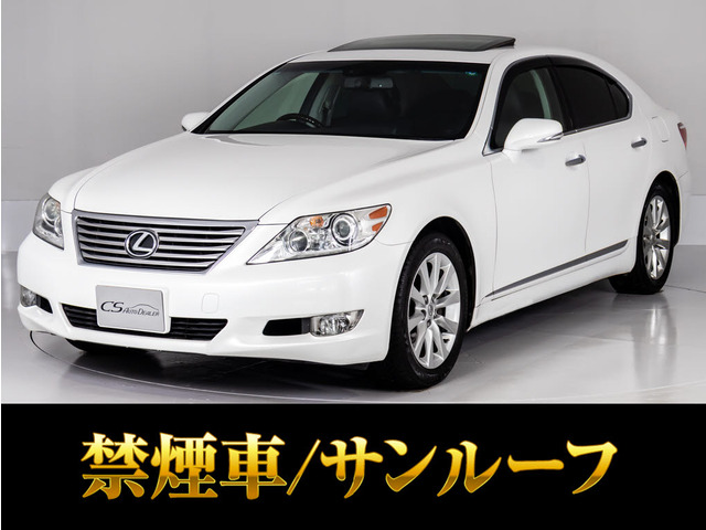 レクサス LS 