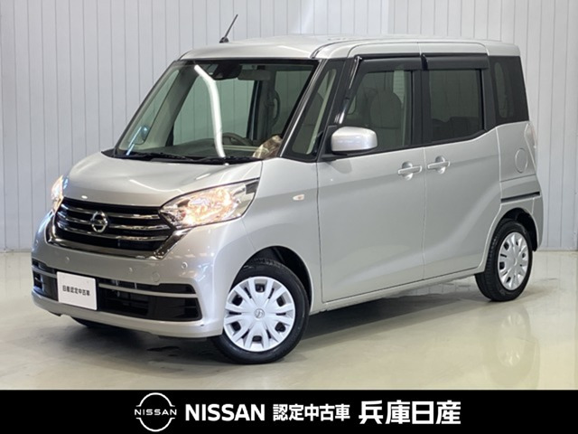 日産 デイズルークス 
