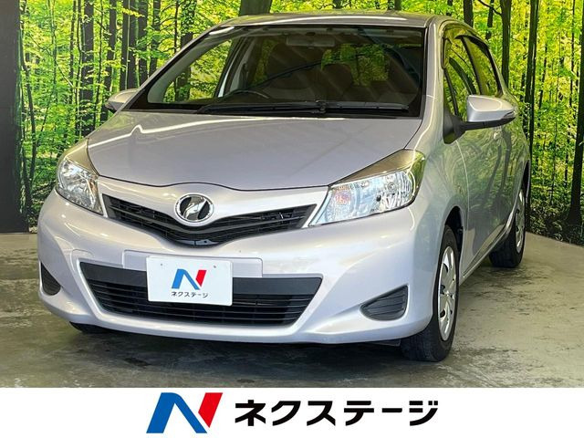ヴィッツ1.3 F スマイルエディション