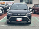 トヨタカローラ山口 下関マイカーセンターは安心のトヨタディーラーでございます。保証は勿論、各種サービスも充実しております。ディーラーならではの安心保証で充実のカーライフを始めませんか!