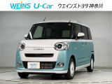 ネット限定!早期予約確定の可能性があります。このお車は掲載住所に展示はしておりません。 ご希望の既存店舗へ直接配送いたします。