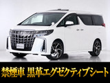 最長5年最大437項目全国対応保証完備!車両問い合わせコード「55150」