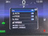 ハリアー 2.5 ハイブリッド Z 修復歴無し