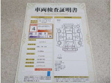 車両検査証明書付きです!だれでも中古車の状態がすぐにわかるよう、車のプロが客観的にチェック。車両の状態やわずかなキズも正確にお伝えします。