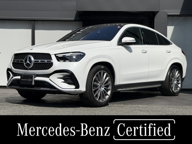 GLEクーペ 450d 4マチック スポーツ コア (ISG) 4WD 