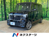 電動スライドドア 衝突被害軽減システム レーダークルーズ 禁煙車 ETC