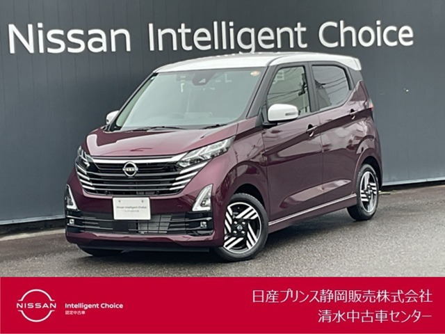 デイズ ハイウェイスターX 