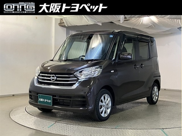 デイズルークス X Vセレクション 