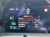 衝突被害軽減ブレーキや踏み間違い防止アシストなど安全装備も充実しています。