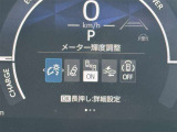 ★衝突被害軽減ブレーキ★先行車との距離を検出!前方車など検知し危険時、警告やブレーキ作動で衝突被害の軽減を図る装置です!