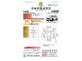 ◆車両状態証明書◆一般財団法人日本自動車査定協会京都府支所発行の車両状態証明書です。