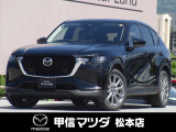 令和7年式・マツダ・CX-60・XD・L-PKG・4WD!