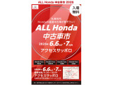 ヴェゼル 1.5 ハイブリッド Z ホンダセンシング 4WD 