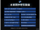 X5 xドライブ 35d エディション X 4WD 