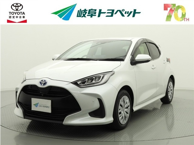 ヤリス 1.5 ハイブリッド Z 