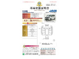 ◆車両状態証明書◆一般財団法人日本自動車査定協会京都府支所発行の車両状態証明書です。