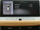 プロパイロットパーキング(縦列駐車、並列駐車、車庫入れに対応し、ステアリング、アクセル、ブレーキ、シフトを車が制御して駐車をアシストします)
