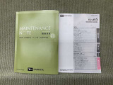 保証書(メンテナンスノート)・取扱説明書あります