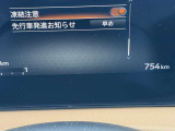 信号待ち等で先行車が発進したものの自車が停車したままの場合お知らせしてくれます!