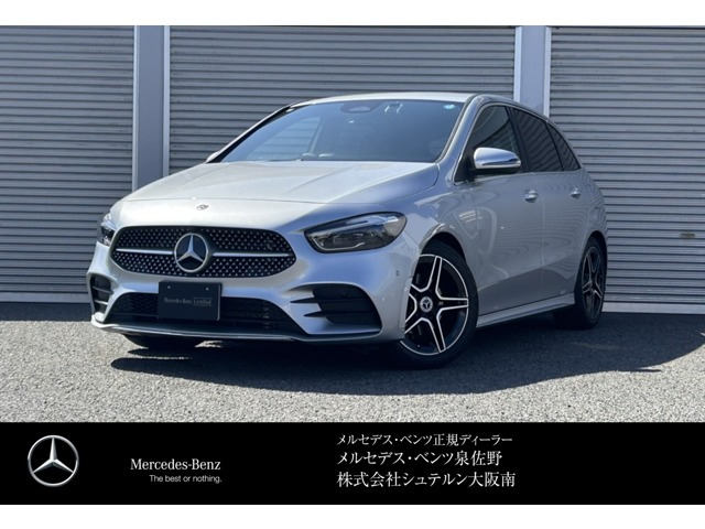 Bクラス B200d AMGラインパッケージ 