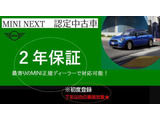 ミニエースマン E 