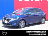 日産人気の、ノートX 入荷しました♪