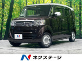 ホンダ N-BOXスラッシュ