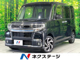 禁煙車 両側電動ドア 純正SDナビ 全周囲カメラ 衝突軽減システム