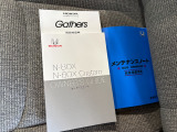 車両の取扱説明書、整備記録簿です。