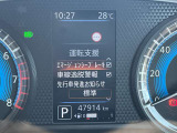 日産の安心、安全装備ついています。万が一の際にもクルマがサポートしてくれますので、ご安心してお乗りいただけます。